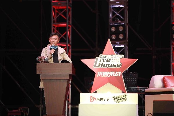 樂秀TV 攜手中國好聲音打造不一樣的音樂現(xiàn)場