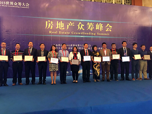 中國(guó)日?qǐng)?bào)網(wǎng)房產(chǎn)頻道受邀成為全國(guó)房地產(chǎn)眾籌交易聯(lián)盟創(chuàng)始會(huì)員