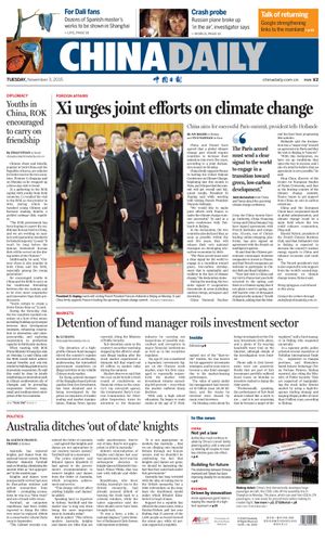 11月3日中國(guó)日?qǐng)?bào)推薦：<SPAN style=