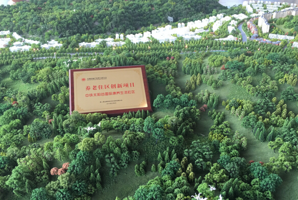 【華表獎寄語】貴州黔中鐵旅文化產業發展有限公司常務副總經理尤予西