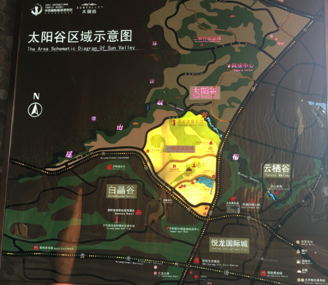 【華表獎寄語】貴州黔中鐵旅文化產業發展有限公司常務副總經理尤予西