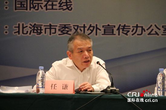 2015中國(guó)城市外宣年度協(xié)作會(huì)議在北海召開(組圖)