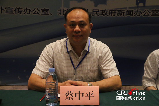 2015中國(guó)城市外宣年度協(xié)作會(huì)議在北海召開(組圖)