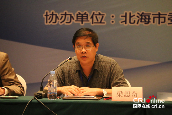 2015中國(guó)城市外宣年度協(xié)作會(huì)議在北海召開(組圖)