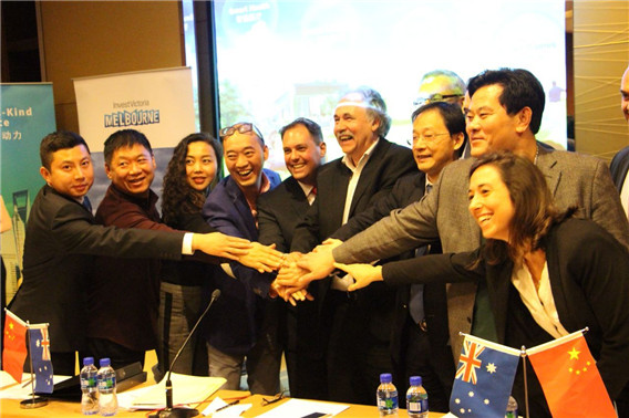 無(wú)邊界醫(yī)療集團(tuán)在中澳老齡產(chǎn)業(yè)峰會(huì)達(dá)成多項(xiàng)合作