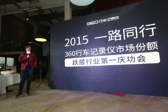 360行車記錄儀雙十一狂銷20萬 月出貨已占行業四分之一