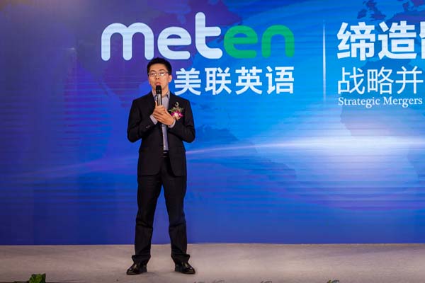 斥資千萬并購(gòu)樂聞攜爾 美聯(lián)英語(yǔ)戰(zhàn)略版圖再度擴(kuò)張