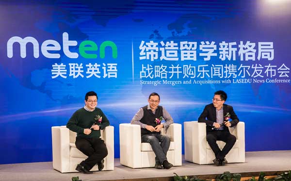斥資千萬并購(gòu)樂聞攜爾 美聯(lián)英語(yǔ)戰(zhàn)略版圖再度擴(kuò)張