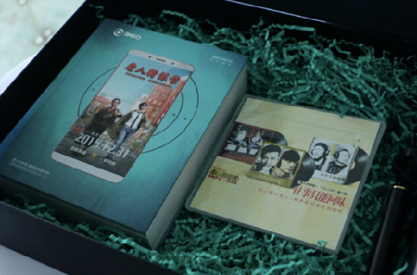 360奇酷手機(jī)測臉齡功能受追捧 陳思誠王寶強(qiáng)大呼“過癮”