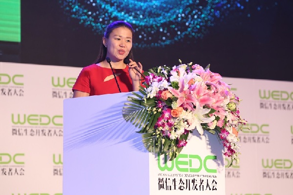 萬物互聯(lián),微信鏖兵-微信生態(tài)開發(fā)者大會(huì)在京盛大開幕