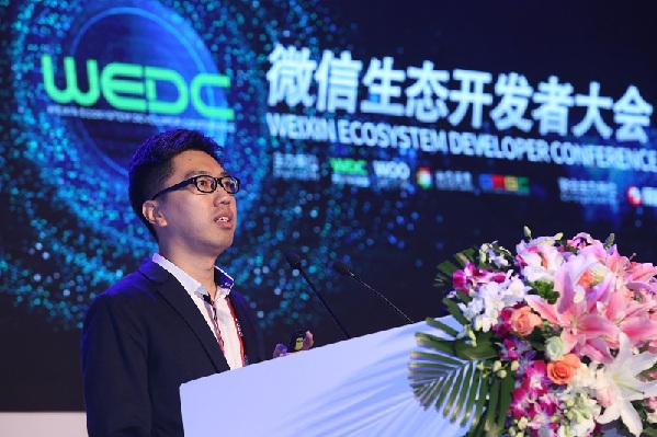 萬物互聯(lián),微信鏖兵-微信生態(tài)開發(fā)者大會(huì)在京盛大開幕