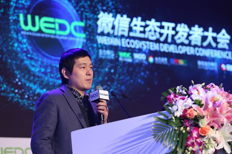 萬物互聯(lián),微信鏖兵-微信生態(tài)開發(fā)者大會(huì)在京盛大開幕