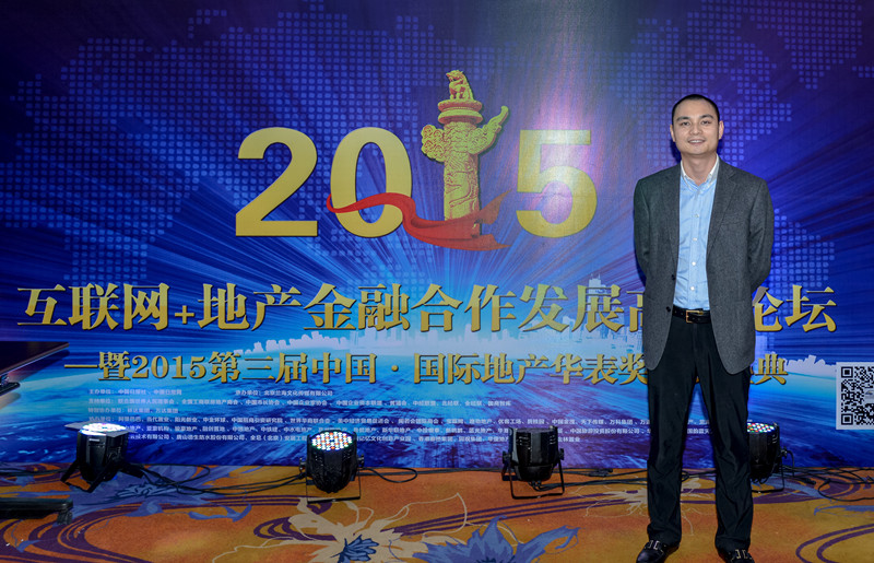 北京長埔房地產開發有限公司董事長孫林芳榮獲華表獎年度領軍人物