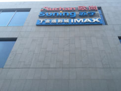 【年終大盤點(diǎn)】京城即將開盤的五大高顏值、低價格精品樓盤