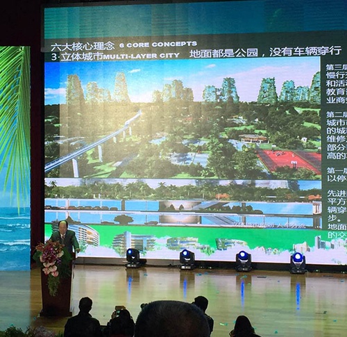 【直播】碧桂園五星品牌戰略啟動暨森林城市全國發布會