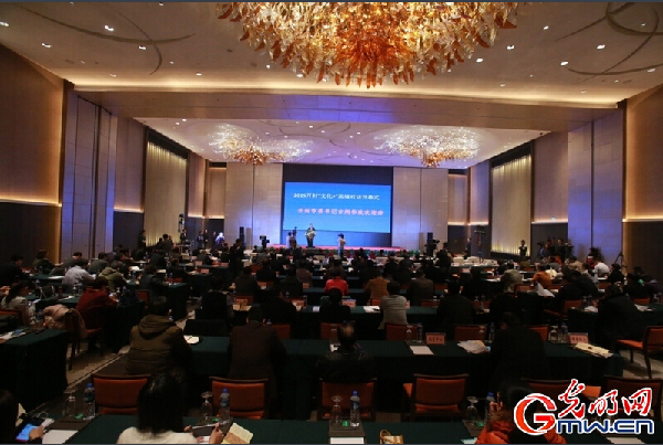2015年開封“文化+”高端對話舉行