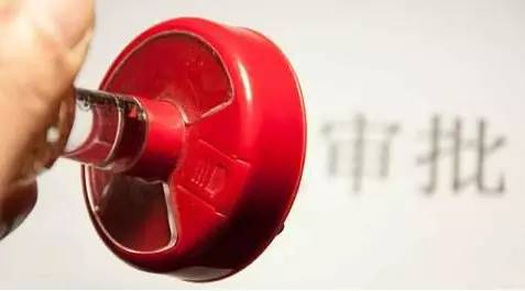 國務院這一年 | 簡政放權,這些大事與你息息相關