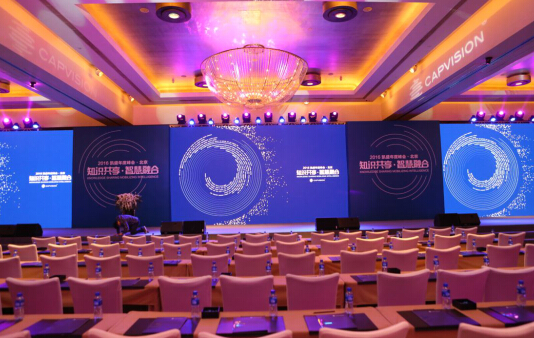 開(kāi)啟融智大時(shí)代 2016凱盛峰會(huì)內(nèi)容導(dǎo)引