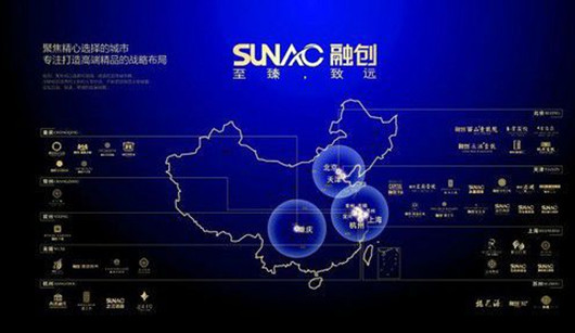 融創晉級全國九強 孫宏斌布局二線核心城市