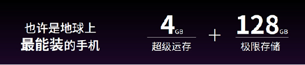 男神王凱首次代言 360手機重磅發布旗艦極客版