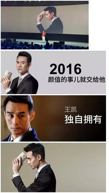 最應該請靖王代言的不是360手機,而是華為手表