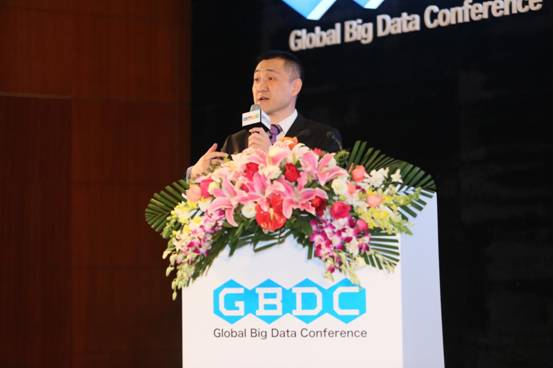 引領共享時代駕馭數據浪潮 2016全球大數據峰會在京盛大開幕