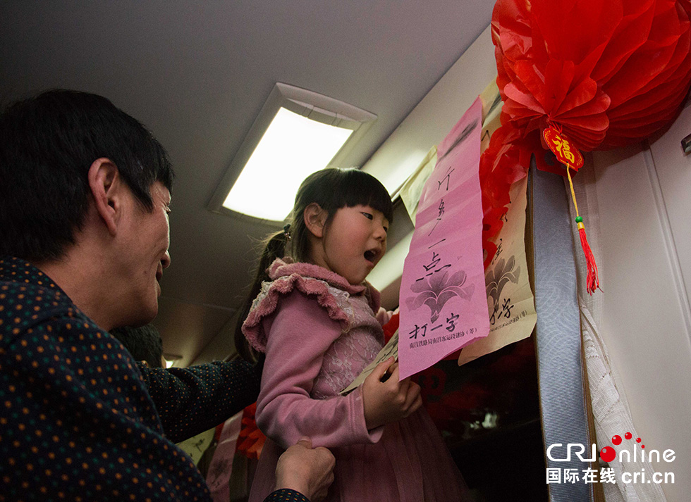 【網絡媒體走轉改】列車春晚鬧新春 溫暖回家過大年