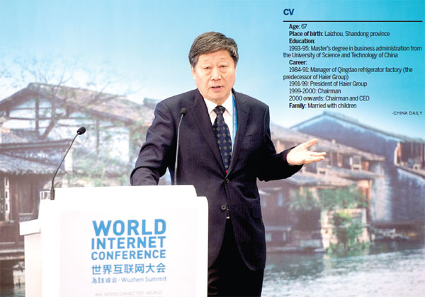 張瑞敏：顛覆性的創新能力最重要