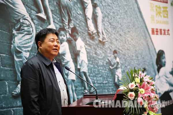 《百名攝影師聚焦陜西》畫冊(cè)首發(fā)式在京舉行