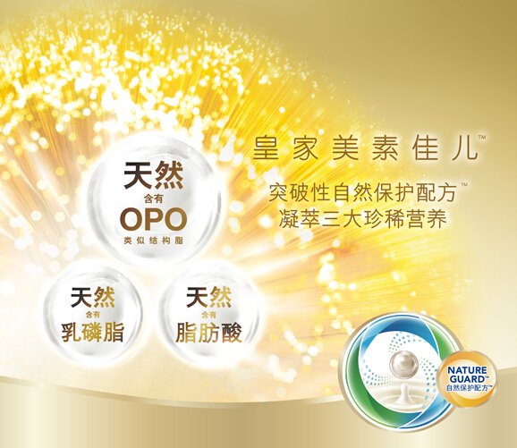 成功萃取全脂牛奶中親和乳脂營養，對嬰兒到底影響有多大？