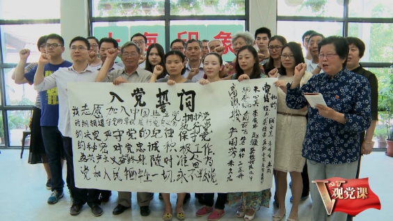 如果黨課這樣講:央視網(wǎng)《V觀黨課》給你全新體驗(yàn)