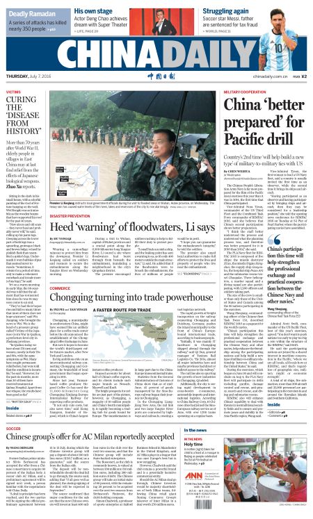 7月7日中國日報推薦:習(xí)近平承諾境外NGO有更好的工作環(huán)境