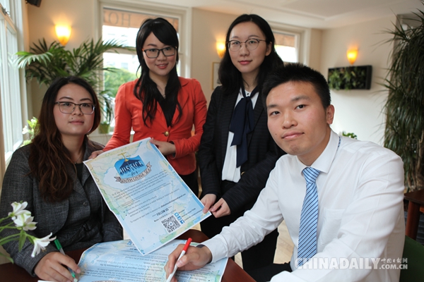 中國留學(xué)生“踢館”南海爭端仲裁庭:你們無權(quán)管轄，裁決無效！