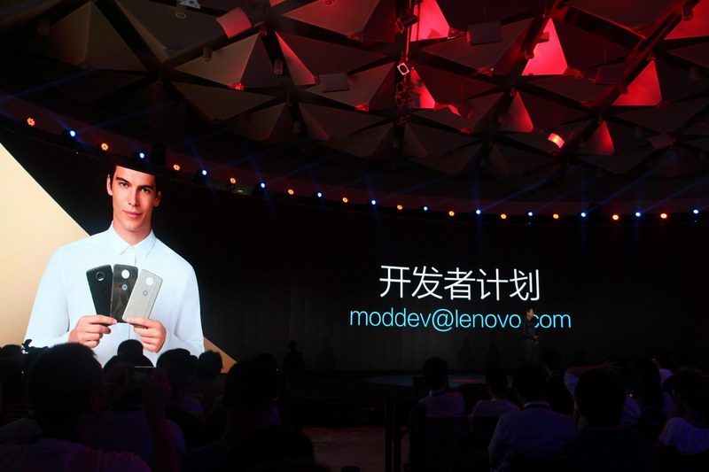 暢想未來，開啟萬物互聯的狂歡