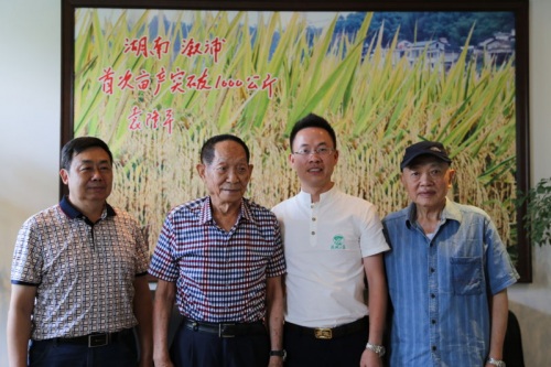 袁隆平院士接見花瑤竹酒創始人并寄語鼓勵