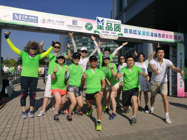 紅星美凱龍領銜,家居行業跑步進入綠色正品時代