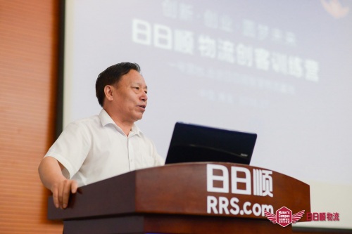 日日順物流 創(chuàng)客訓(xùn)練營盛大開營