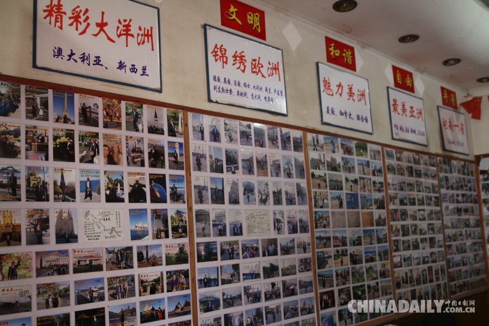 長(zhǎng)沙八旬老人周游五大洲22國(guó)：“世界那么大，我都去看了看”