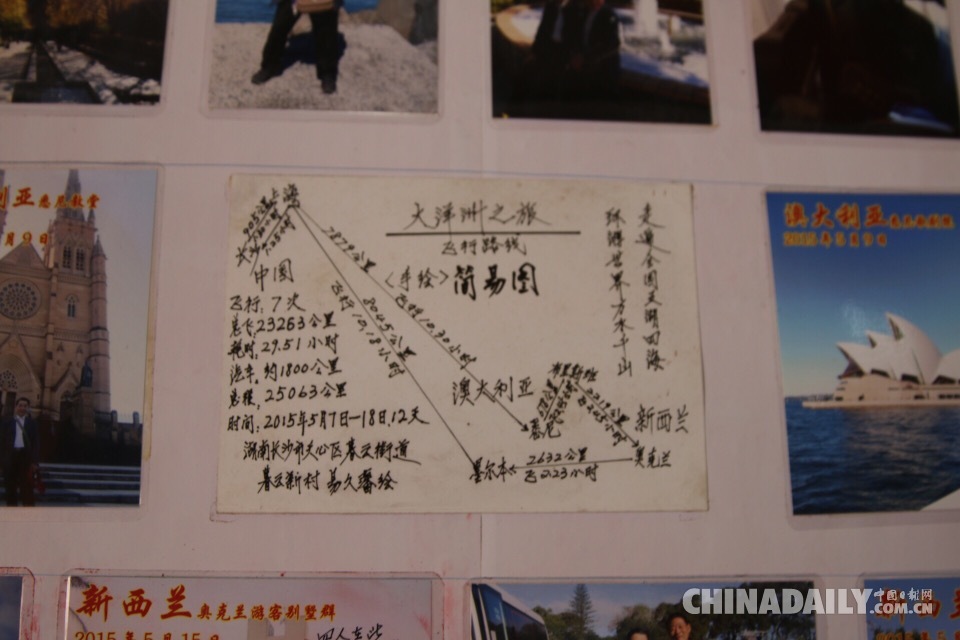 長(zhǎng)沙八旬老人周游五大洲22國(guó)：“世界那么大，我都去看了看”