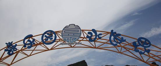 京郊嘉樂(lè)園水世界為市民避暑休閑提供選擇