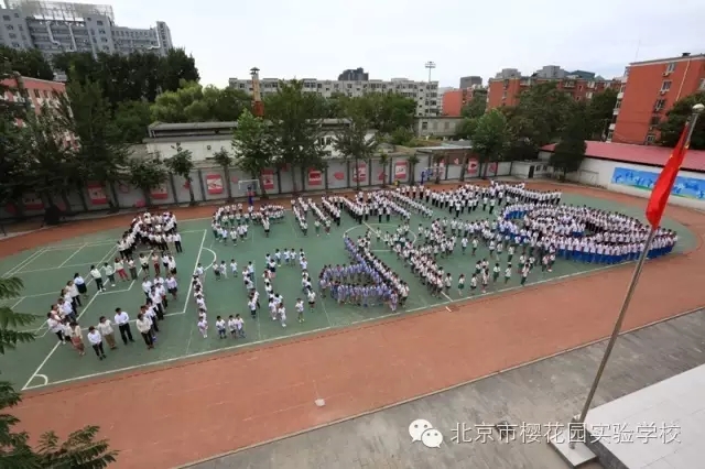 新學(xué)年開學(xué)典禮，“ Good ！ ”