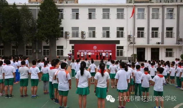 新學(xué)年開學(xué)典禮，“ Good ！ ”