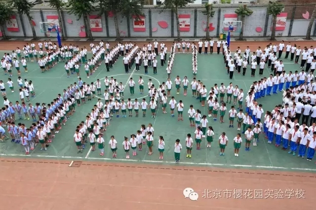 新學(xué)年開學(xué)典禮，“ Good ！ ”