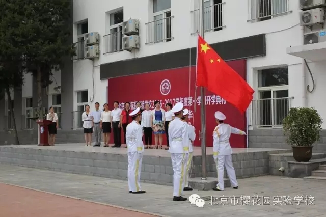 新學(xué)年開學(xué)典禮，“ Good ！ ”