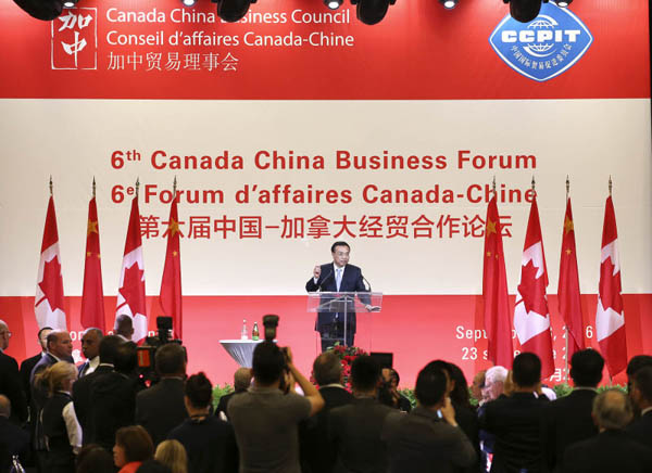 李克強出席第六屆“中加經貿合作論壇”并致辭
