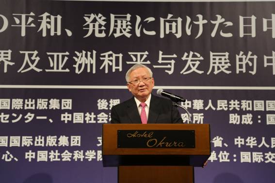 唐家璇:促進友好交往,開創和平未來