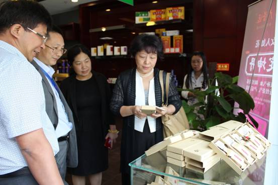 中華國醫(yī)藥文化合作組織2016年度總結(jié)會在北京廣譽遠(yuǎn)舉行