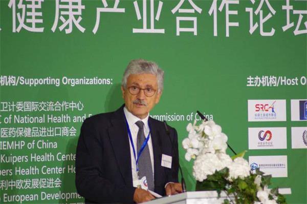 絲綢之路健康產(chǎn)業(yè)合作論壇在歐洲召開(kāi)