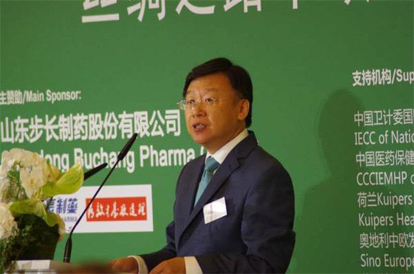 絲綢之路健康產(chǎn)業(yè)合作論壇在歐洲召開(kāi)