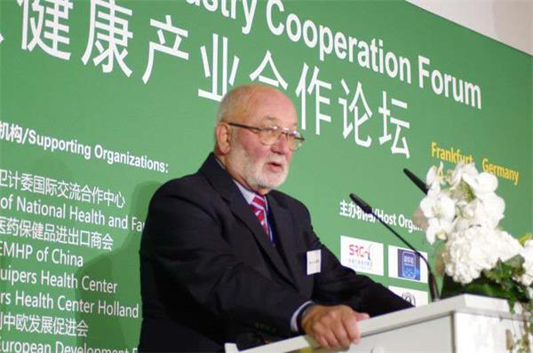 絲綢之路健康產(chǎn)業(yè)合作論壇在歐洲召開(kāi)
